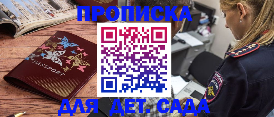 регистрация в Осташкове