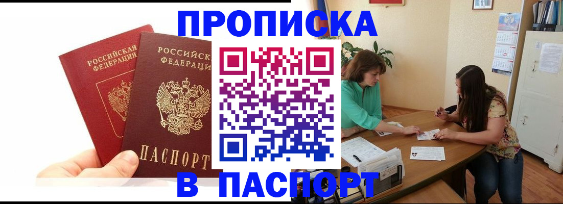 регистрация в Осташкове