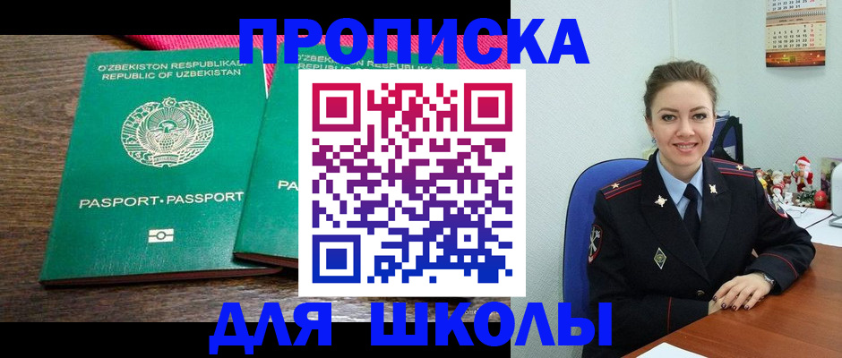 регистрация для дет. сада в Осташкове