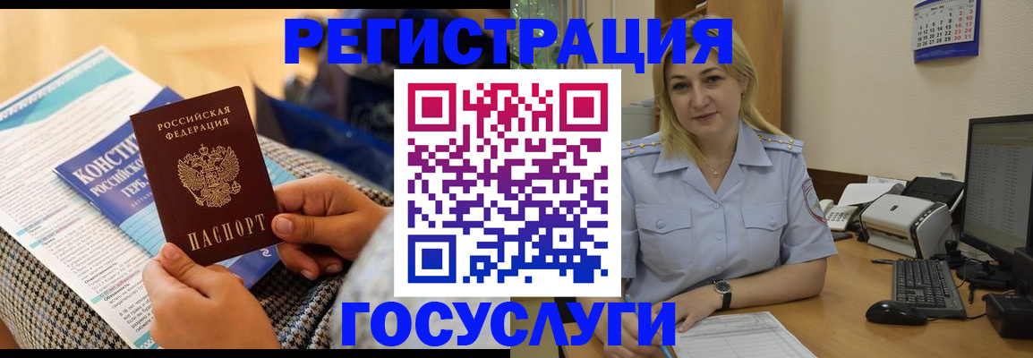 прописка поиск в Осташкове